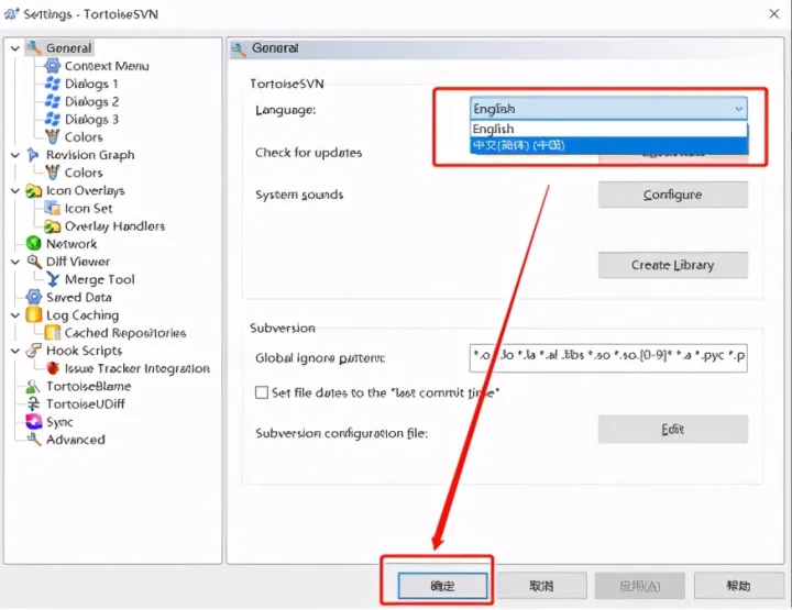 SVN详细安装教程-svn安装教程 win10