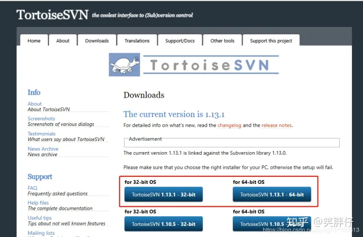 TortoiseSVN下载、使用_Win10-tortoisesvn软件