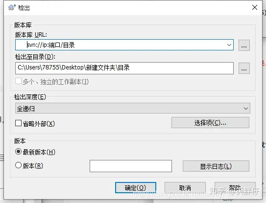 TortoiseSVN下载、使用_Win10-tortoisesvn软件