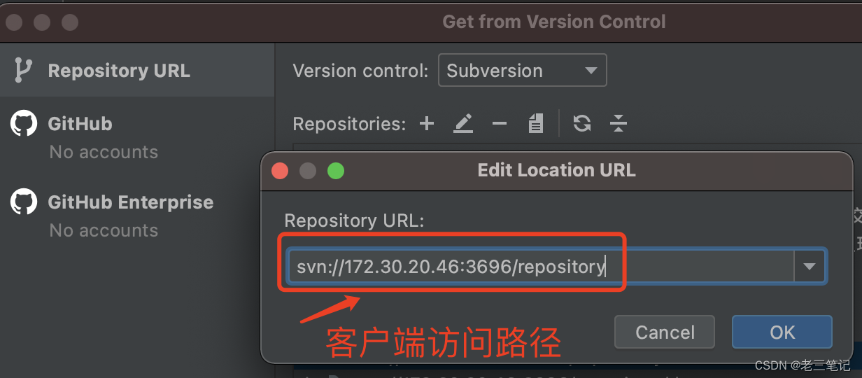 CentOS7搭建svn服务器-linux创建svn仓库