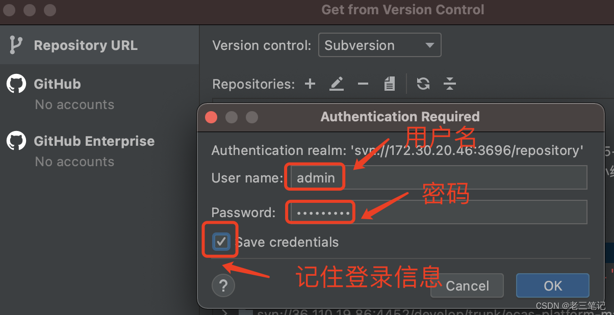 CentOS7搭建svn服务器-linux创建svn仓库