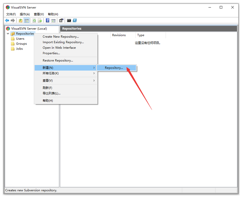 开发人员如何在外网远程访问内网的SVN服务器-远程访问内网电脑路由器设置