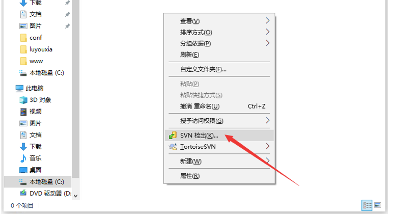 开发人员如何在外网远程访问内网的SVN服务器-远程访问内网电脑路由器设置