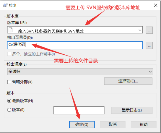 开发人员如何在外网远程访问内网的SVN服务器-远程访问内网电脑路由器设置