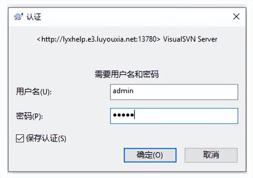 开发人员如何在外网远程访问内网的SVN服务器-远程访问内网电脑路由器设置