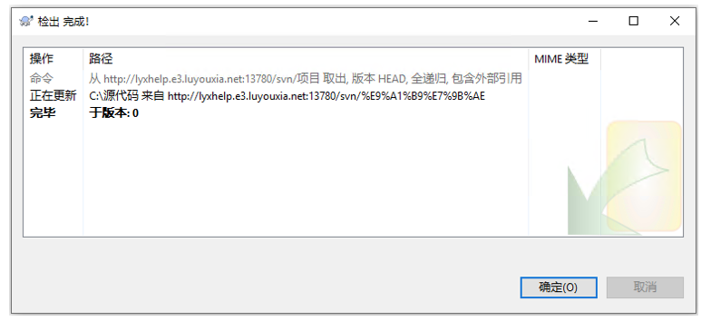 开发人员如何在外网远程访问内网的SVN服务器-远程访问内网电脑路由器设置