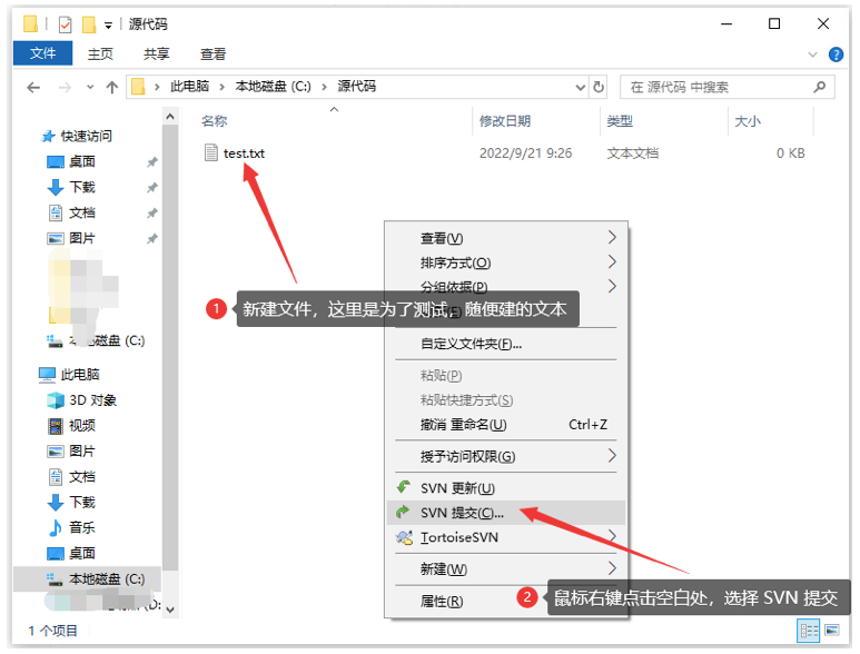 开发人员如何在外网远程访问内网的SVN服务器-远程访问内网电脑路由器设置