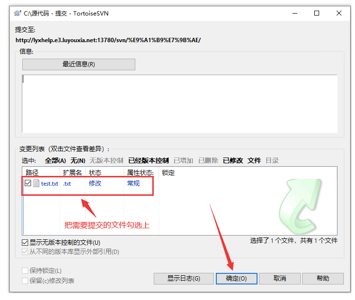 开发人员如何在外网远程访问内网的SVN服务器-远程访问内网电脑路由器设置