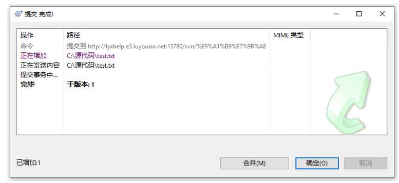 开发人员如何在外网远程访问内网的SVN服务器-远程访问内网电脑路由器设置