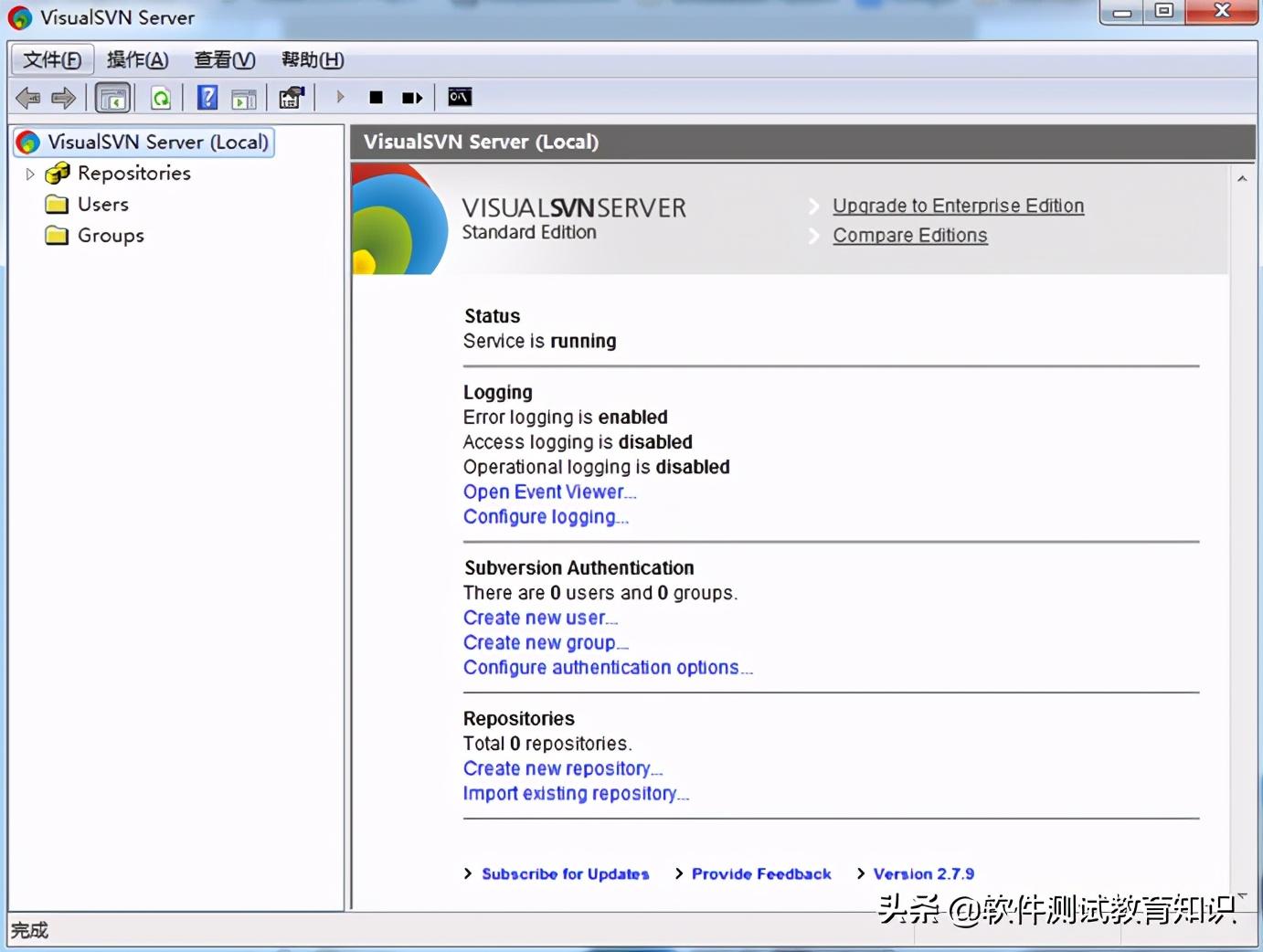 SVN下载安装及使用教程（一）-svn下载步骤
