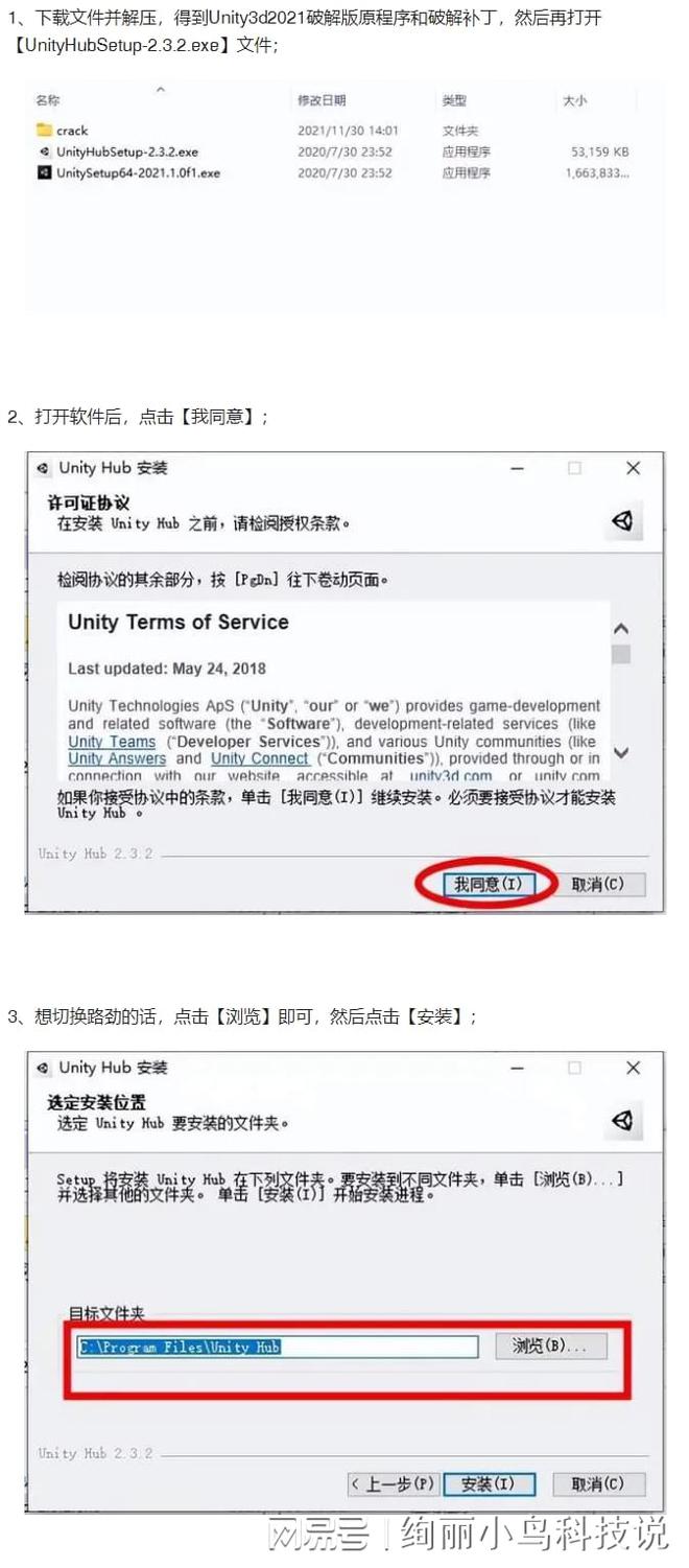 《Unity 3D软件下载》：使用Visual Effect Graph建立游戏特效！-unity3d下载手机版安卓版