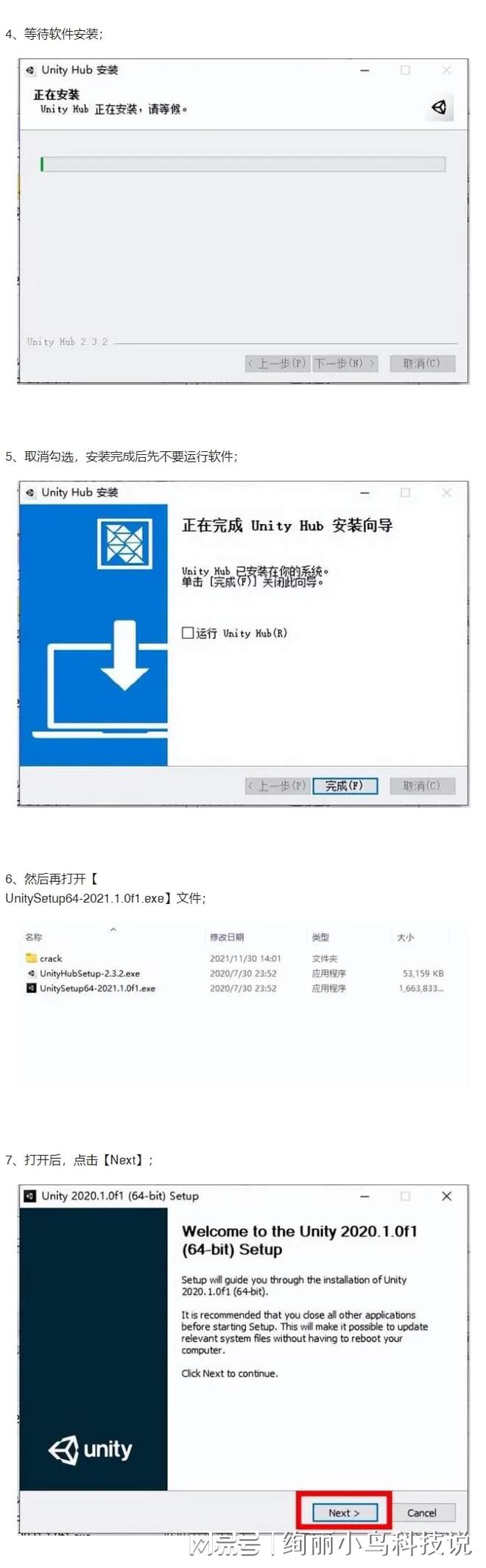 《Unity 3D软件下载》：使用Visual Effect Graph建立游戏特效！-unity3d下载手机版安卓版