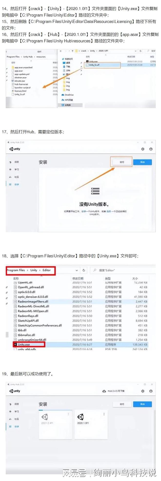 《Unity 3D软件下载》：使用Visual Effect Graph建立游戏特效！-unity3d下载手机版安卓版