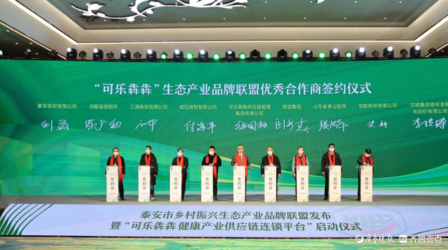 数智赋能 品牌引领！可乐犇犇供应链诠释乡村振兴“华通模式”00:32-可口可乐规划