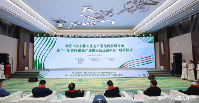 数智赋能 品牌引领！可乐犇犇供应链诠释乡村振兴“华通模式”00:32-可口可乐规划