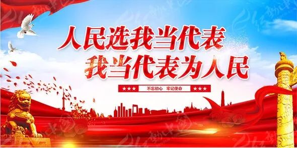 【聚焦人代会】冷泉镇第四届人民代表大会第四次会议胜利闭幕-冷泉村村委会电话