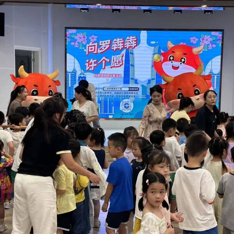 罗湖Young | 快来许个愿，罗犇犇帮你实现！还有机会赢取文创周边好礼-播放罗湖