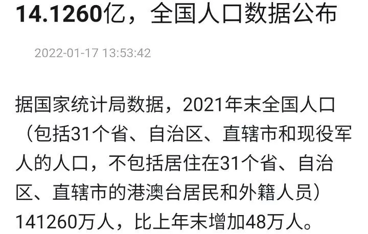 最新：印度人口超过中国称为世界第一，这意味着什么？-印度人口超过中国是好事吗