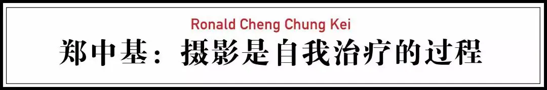 如何评价郑中基的摄影水平？-郑中基的摄影