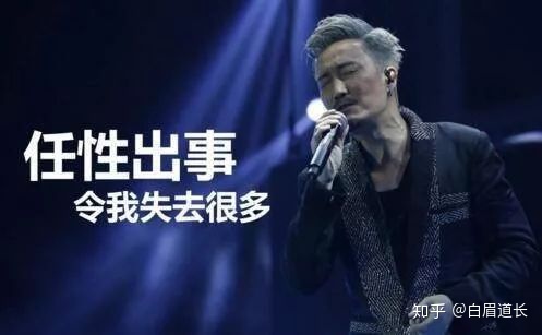 郑中基：天赋异禀却任性妄为的富二代-郑中基是不是很有钱