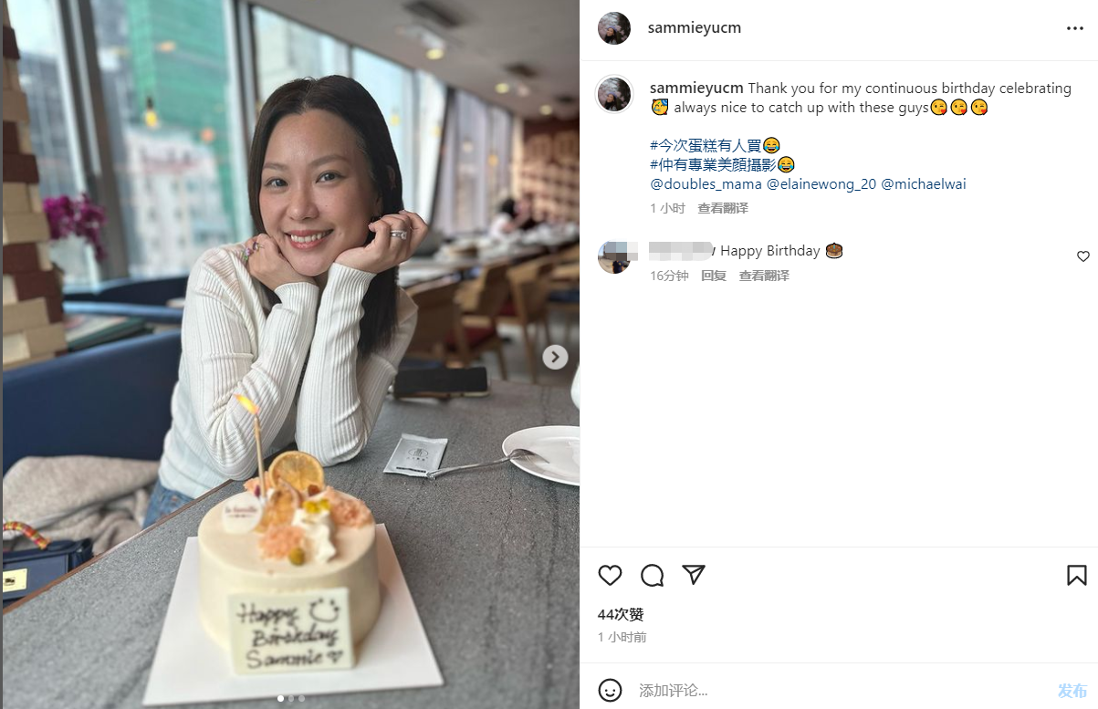 郑中基为二婚妻子庆43岁生日，紧搂对方大秀恩爱，一对子女罕露面-郑中基的妻子是谁