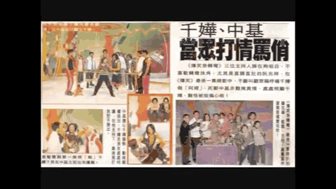 陈奕迅为她哭红双眼，与郑中基痴缠多年，她又嫁小5岁鲜肉-郑中基当年力压陈奕迅