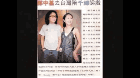 陈奕迅为她哭红双眼，与郑中基痴缠多年，她又嫁小5岁鲜肉-郑中基当年力压陈奕迅