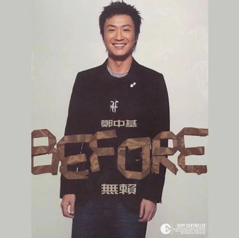 “太子基”郑中基：香港娱乐圈最强星二代，陈奕迅的“一生之敌”-郑中基太子基