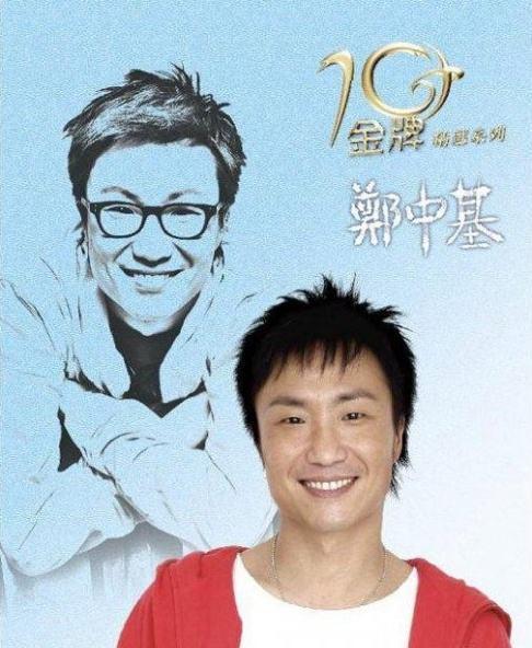 郑中基的十大经典歌曲（附视频）-郑中基mtv