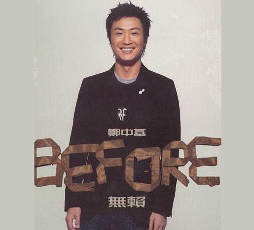 郑中基的十大经典歌曲（附视频）-郑中基mtv