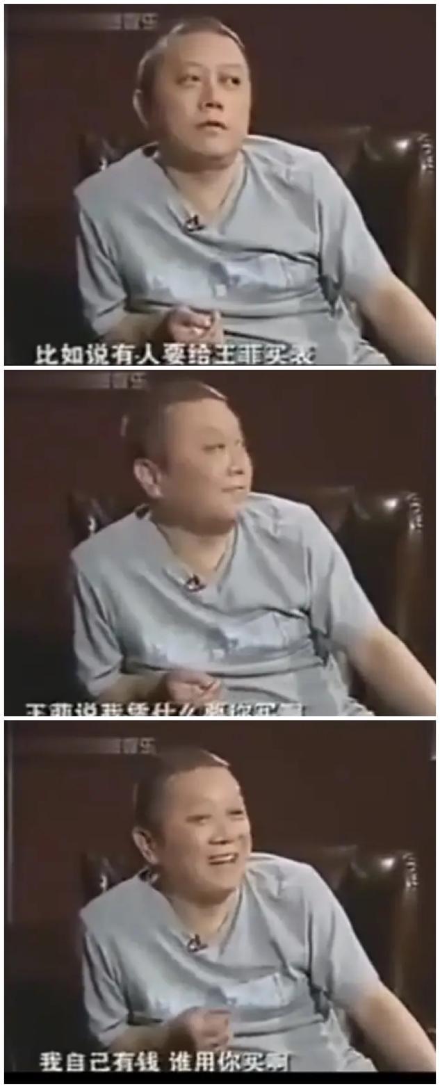 62岁王朔曾提及吃软饭，直言徐静蕾买的房？提起王菲引网友众怒-王朔遗产留给徐静蕾