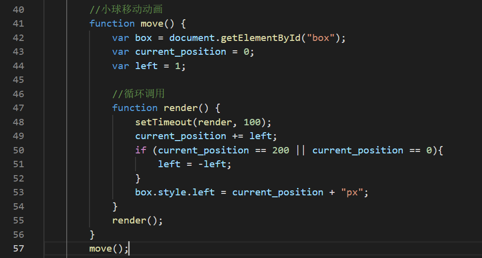 JavaScript奇淫技巧：变速齿轮-javascript闭包 如果你不能