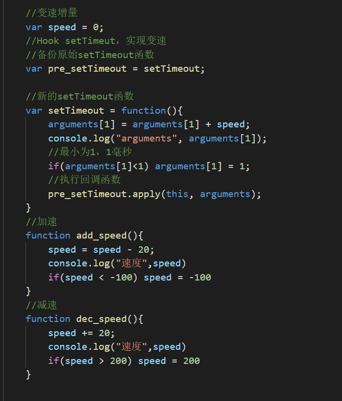 JavaScript奇淫技巧：变速齿轮-javascript闭包 如果你不能