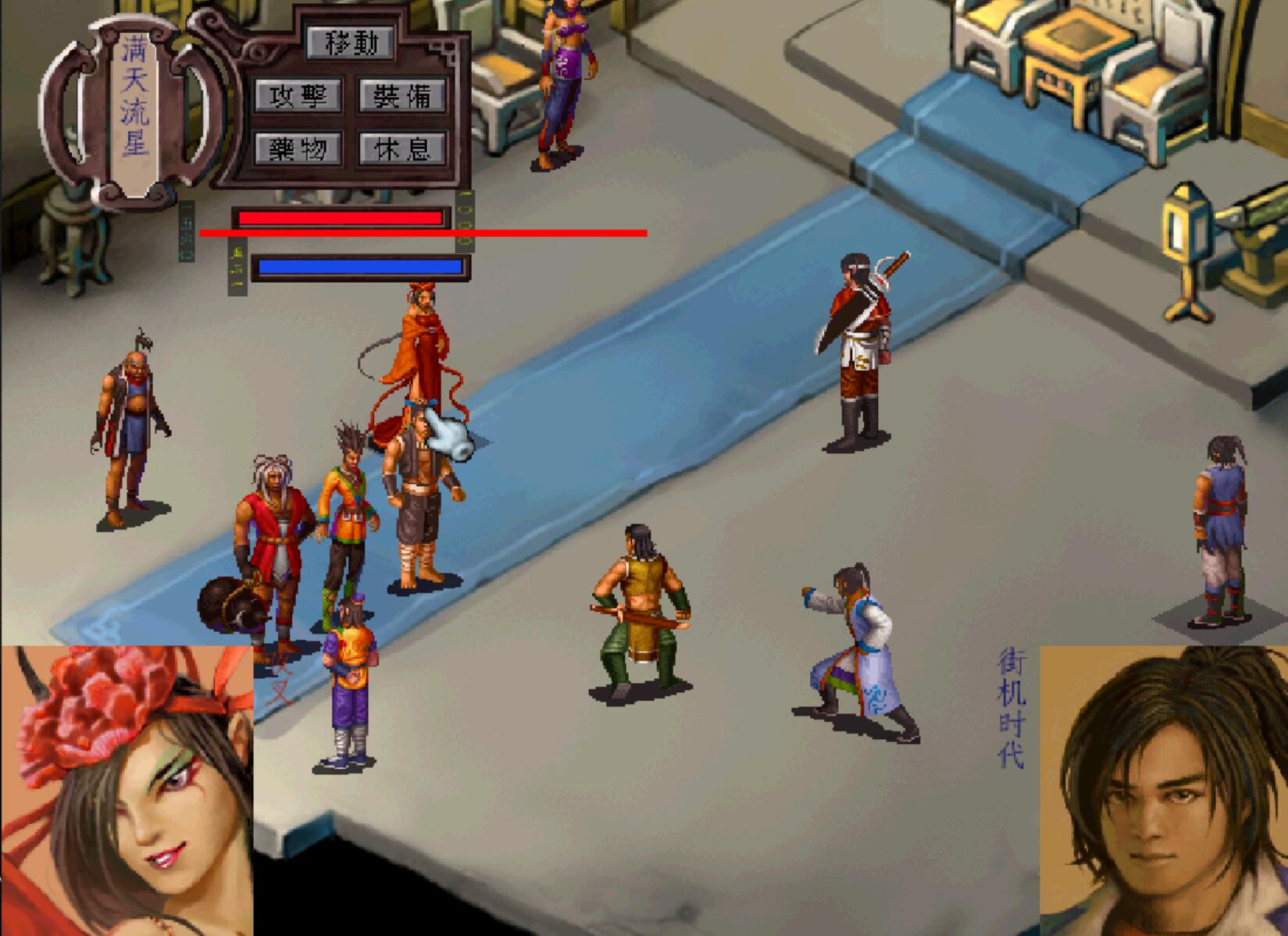 经典游戏《武林群侠传》将钓鱼挖矿玩到极致，轻松当上武林至尊-武林群侠传钓鱼竿