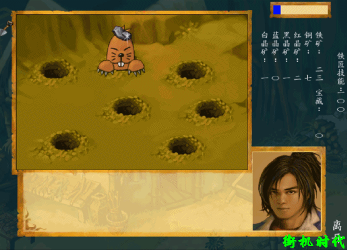 经典游戏《武林群侠传》将钓鱼挖矿玩到极致，轻松当上武林至尊-武林群侠传钓鱼竿