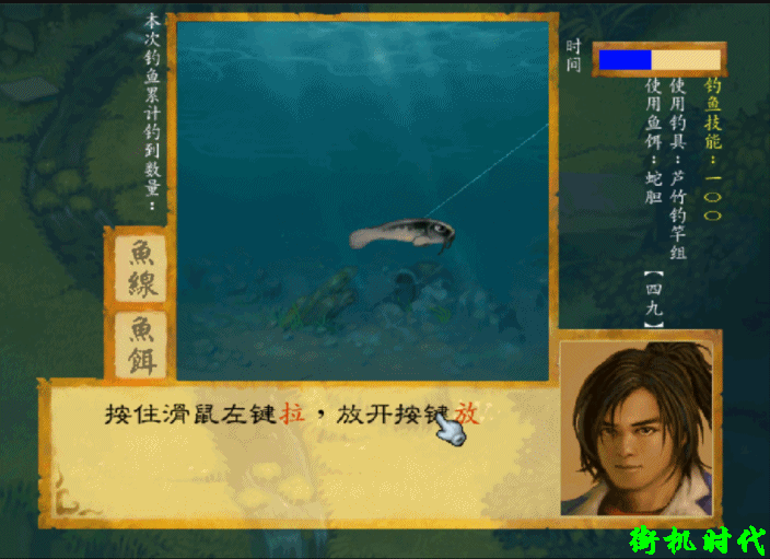 经典游戏《武林群侠传》将钓鱼挖矿玩到极致，轻松当上武林至尊-武林群侠传钓鱼竿