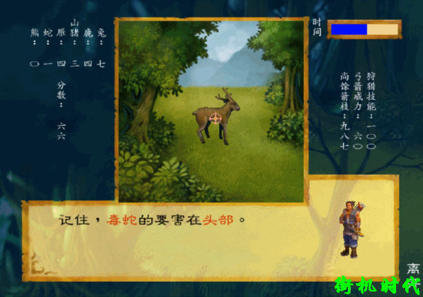 经典游戏《武林群侠传》将钓鱼挖矿玩到极致，轻松当上武林至尊-武林群侠传钓鱼竿