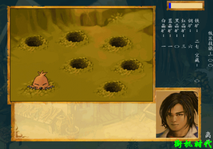 经典游戏《武林群侠传》将钓鱼挖矿玩到极致，轻松当上武林至尊-武林群侠传钓鱼竿