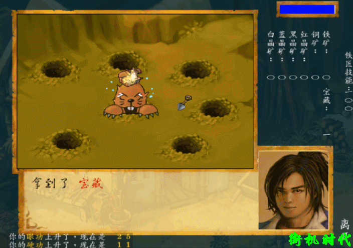 经典游戏《武林群侠传》将钓鱼挖矿玩到极致，轻松当上武林至尊-武林群侠传钓鱼竿