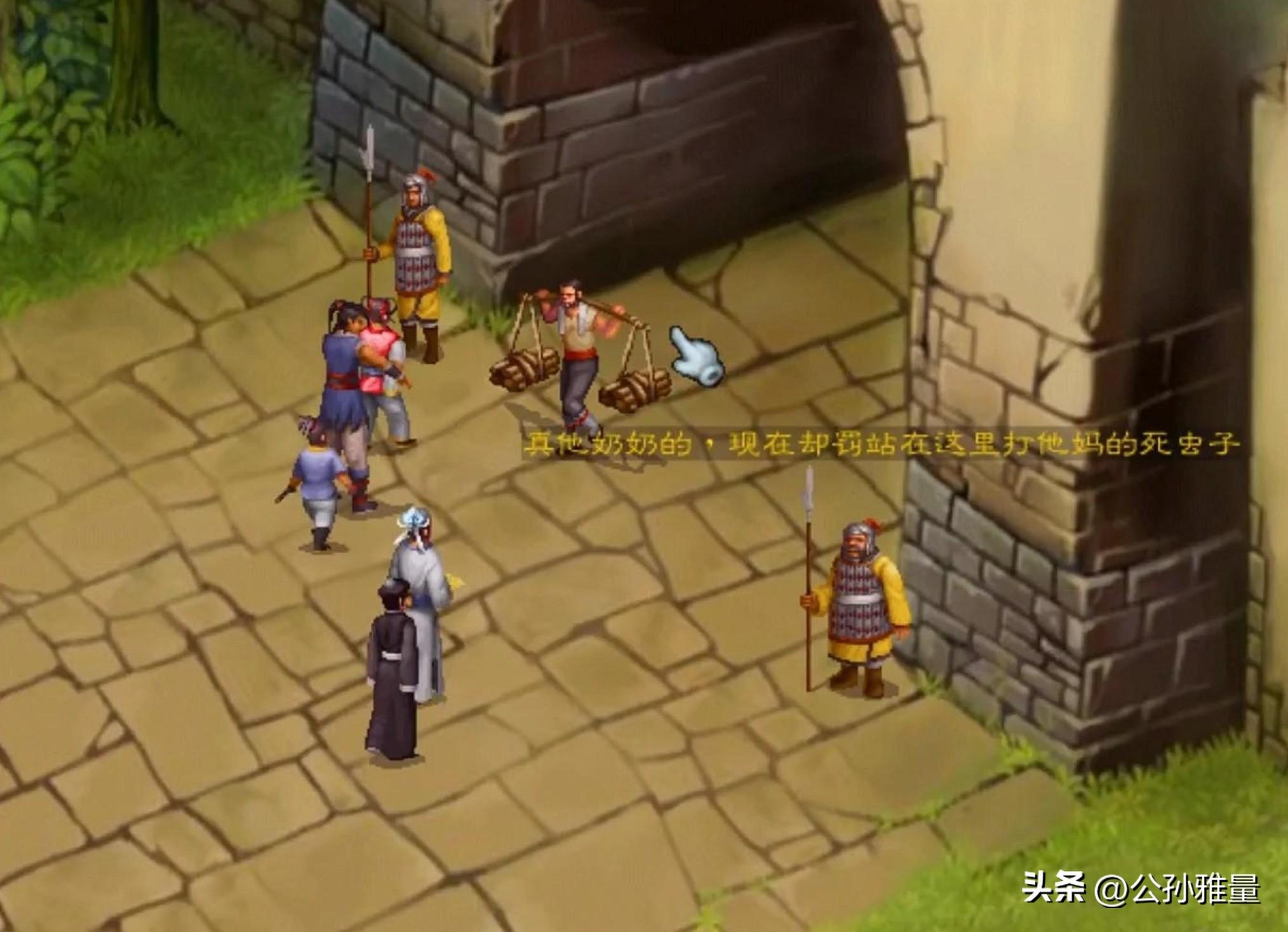 硬核游戏《武林群侠传》，当年能不看攻略通关的，都是狠人-武林群侠传最新