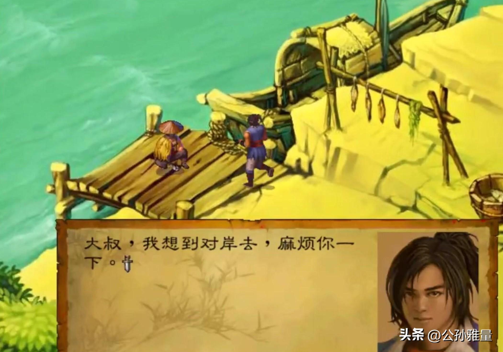 硬核游戏《武林群侠传》，当年能不看攻略通关的，都是狠人-武林群侠传最新