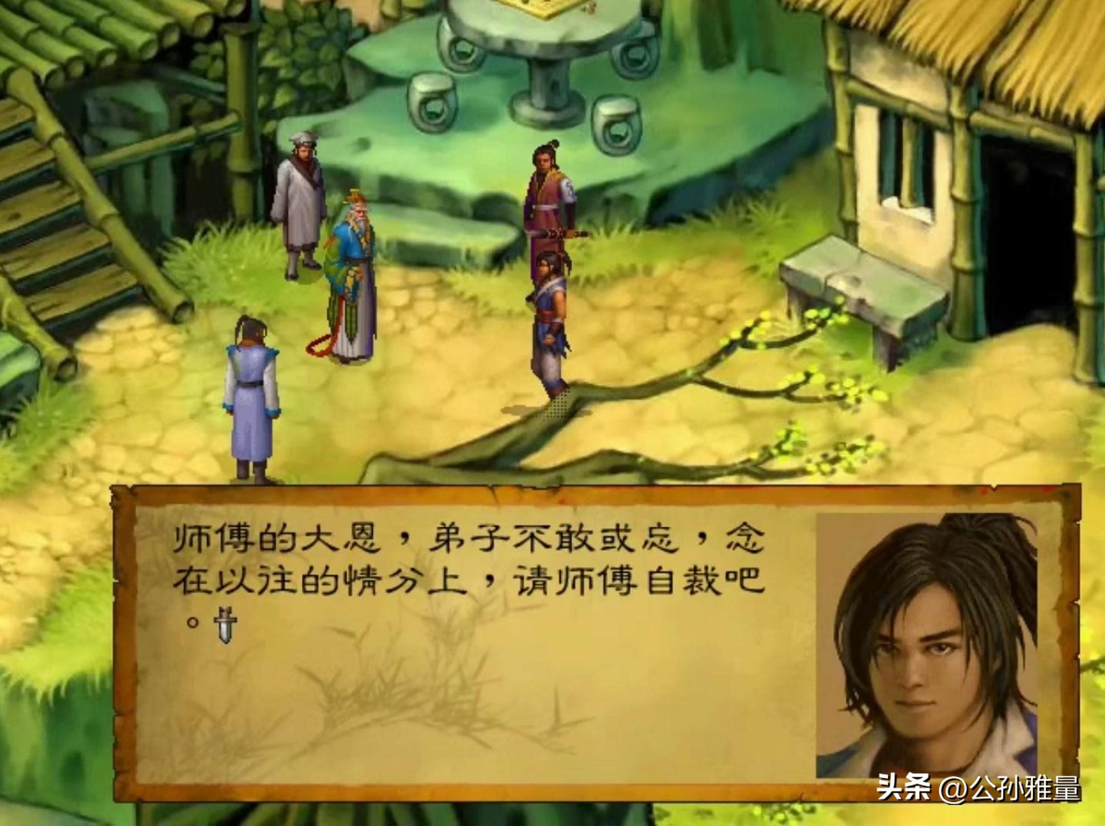 硬核游戏《武林群侠传》，当年能不看攻略通关的，都是狠人-武林群侠传最新