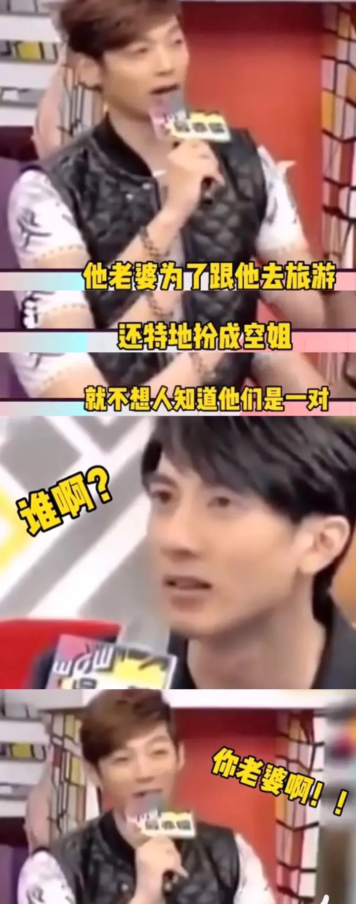 如何评价辰亦儒？-辰亦儒 爆料