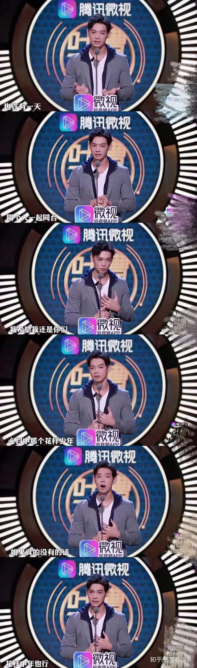 《吐槽大会》辰亦儒回应飞轮海“车祸现场”，谈笑风生又引回忆杀-辰亦儒和曾之乔恋爱史