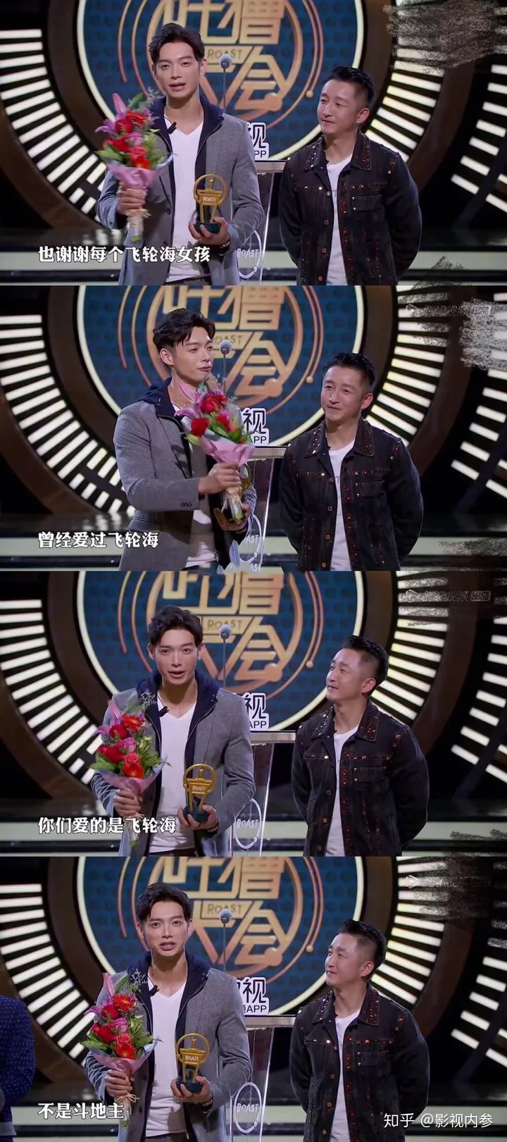 《吐槽大会》辰亦儒回应飞轮海“车祸现场”，谈笑风生又引回忆杀-辰亦儒和曾之乔恋爱史