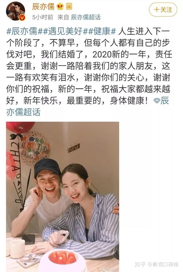 人生有几个十年？辰亦儒婚讯传来，背后也是个动人的爱情故事-人生有几个十几年的说说句子