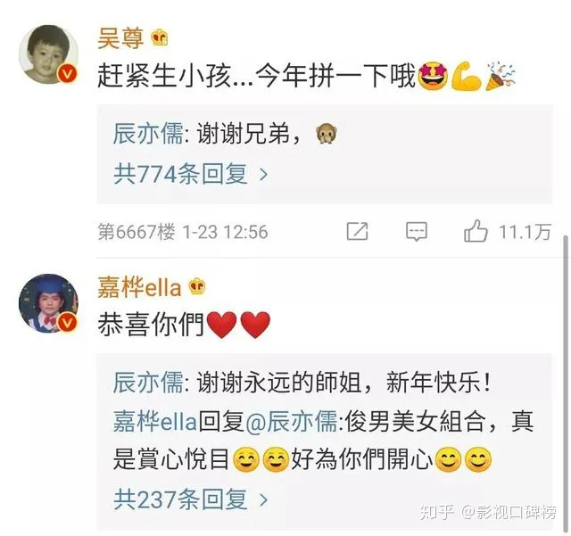 人生有几个十年？辰亦儒婚讯传来，背后也是个动人的爱情故事-人生有几个十几年的说说句子