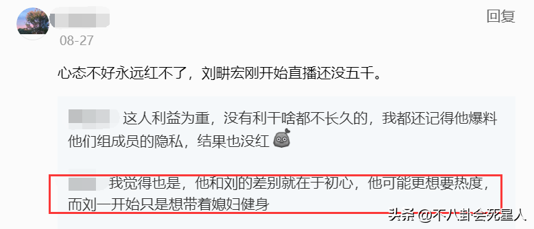 辰亦儒直播健身，称观众少于5000人就不播，网友嘲他吃相太难看了-辰亦儒个人简介