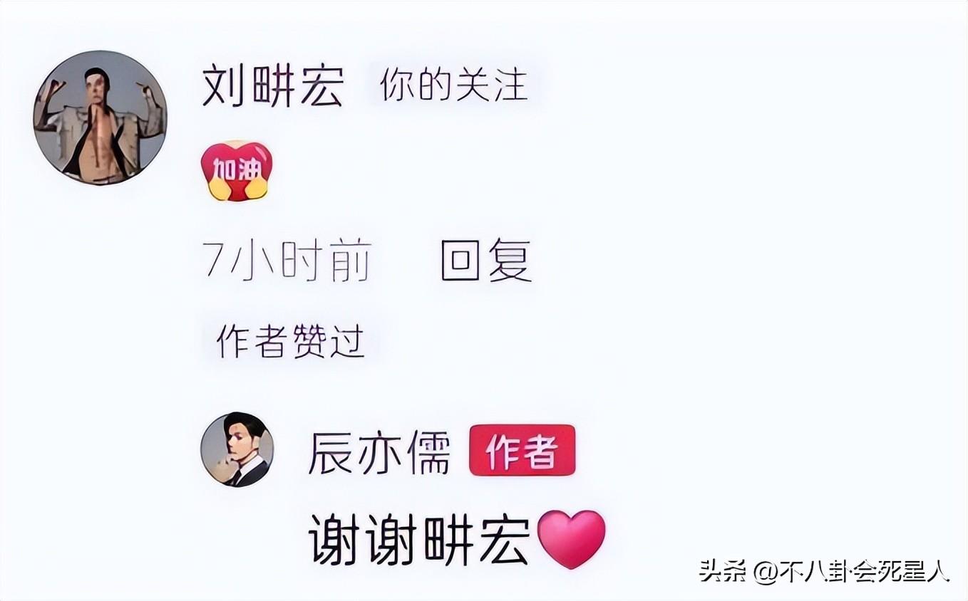 辰亦儒直播健身，称观众少于5000人就不播，网友嘲他吃相太难看了-辰亦儒个人简介