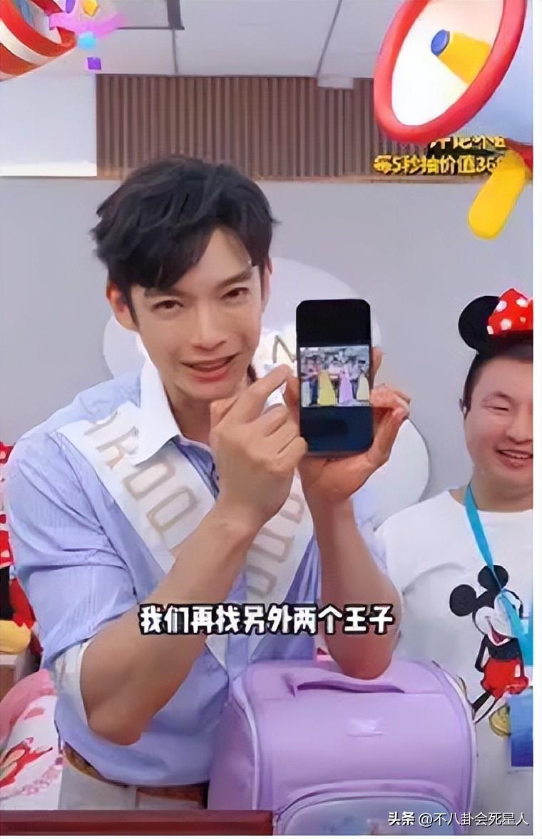 辰亦儒直播健身，称观众少于5000人就不播，网友嘲他吃相太难看了-辰亦儒个人简介